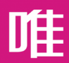唯品会