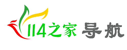 114之家导航
